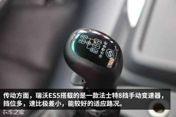 福田瑞沃es5手动挡,福田瑞沃es5节油模式开关怎么调整