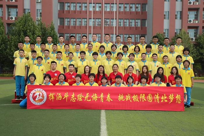 凝聚集体力量的班徽,团结友爱拼搏进取班徽