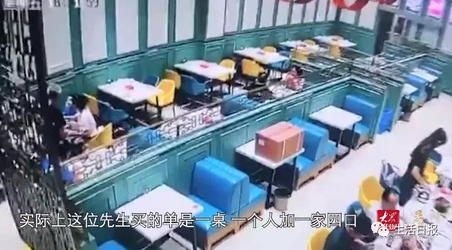 济南“牛阵”一顿饭多收500多!三级市场监管部门突击检查,结果…