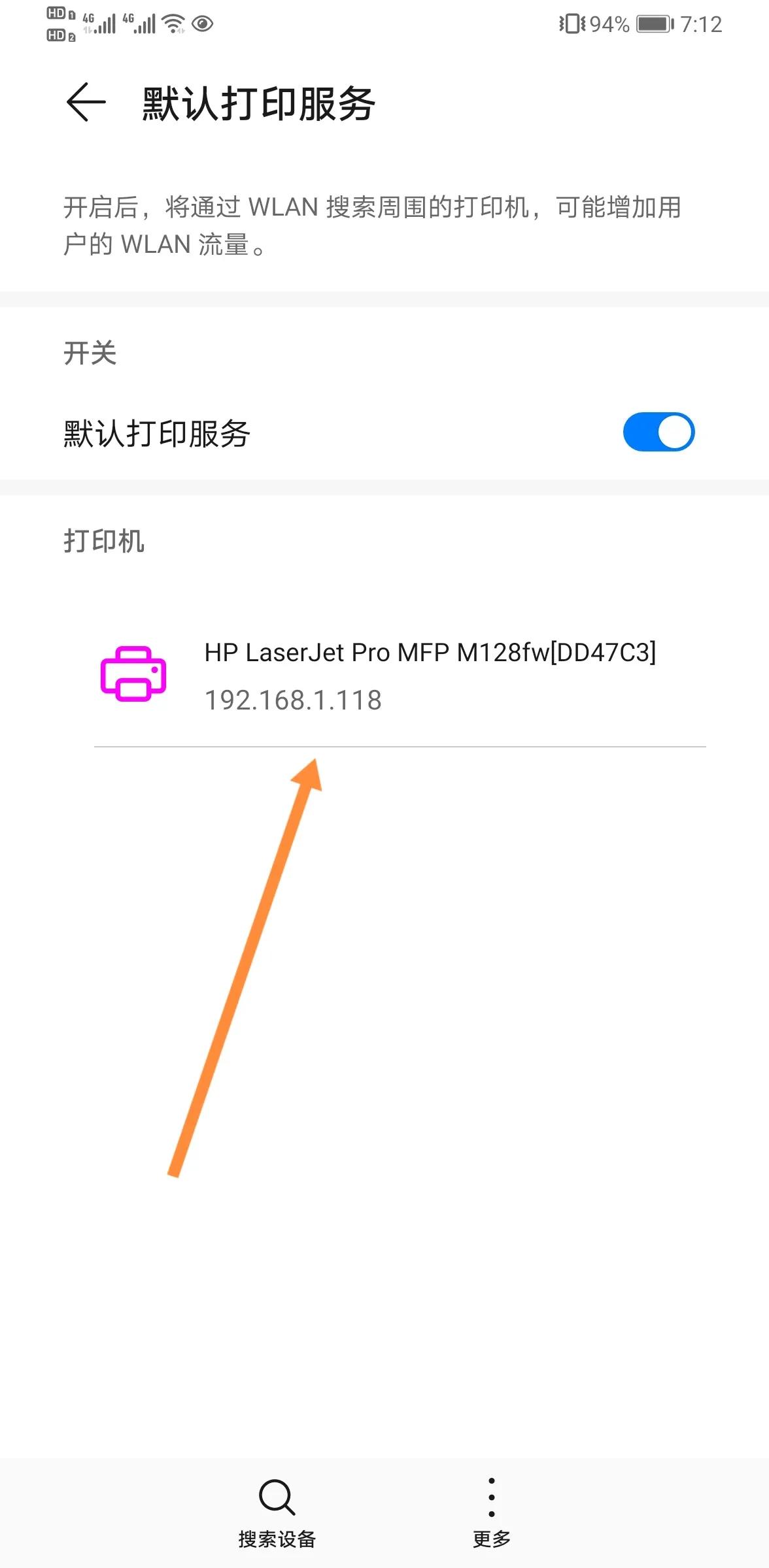 你还在为打印作业而烦恼吗,给孩子在家打印作业方便极了