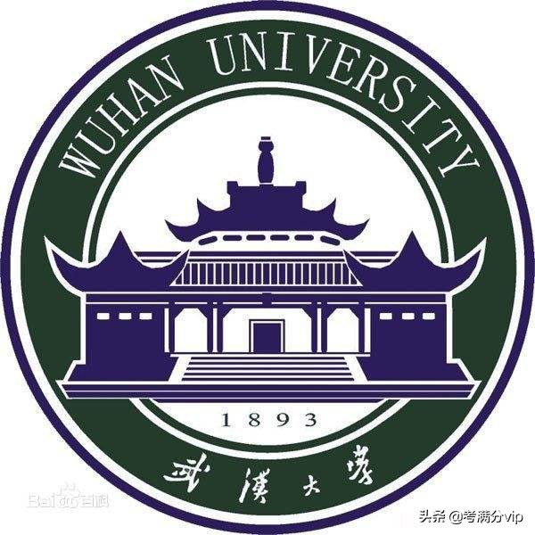 武汉大学最近几年进步了吗,武汉大学全部资料