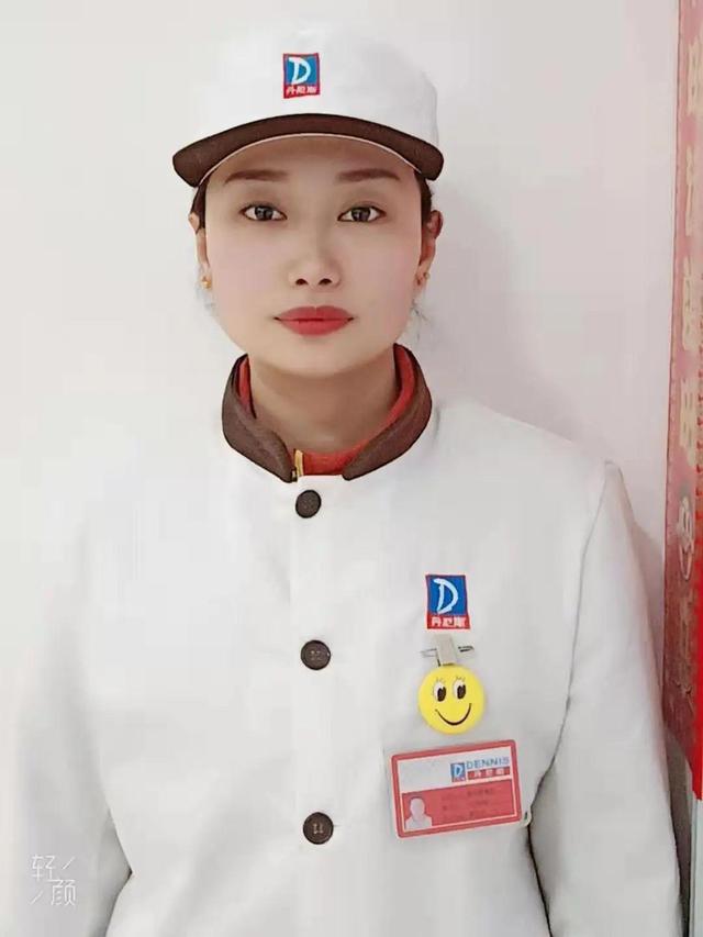 焦作市劳动模范人员,丹尼斯模范员工