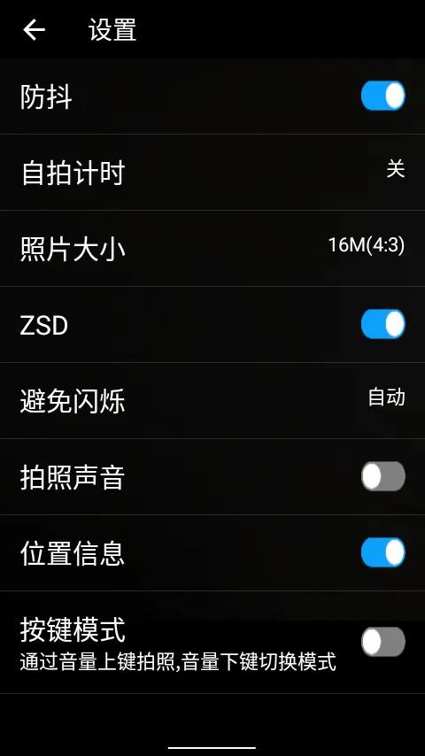 强劲性能，极致纤巧---世界最小Android智能机UnihertzJelly2评测