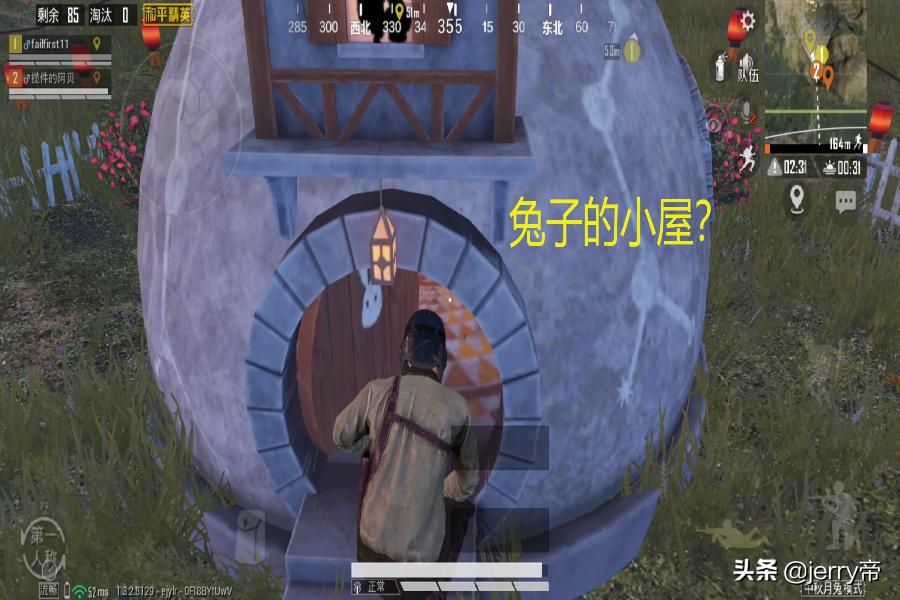 玩家躺树下赏月还能拿物资,光子加入现实版月亮,能放莲花灯许愿