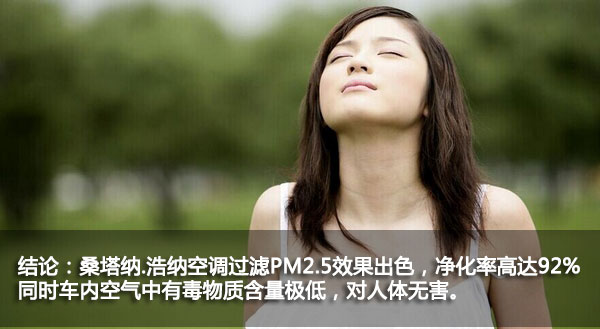 大众桑塔纳浩纳2015款,2015桑塔纳浩纳图片