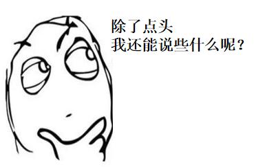 “含咪率”刷屏,可你知道手机APP里也可能藏着你的人品吗?