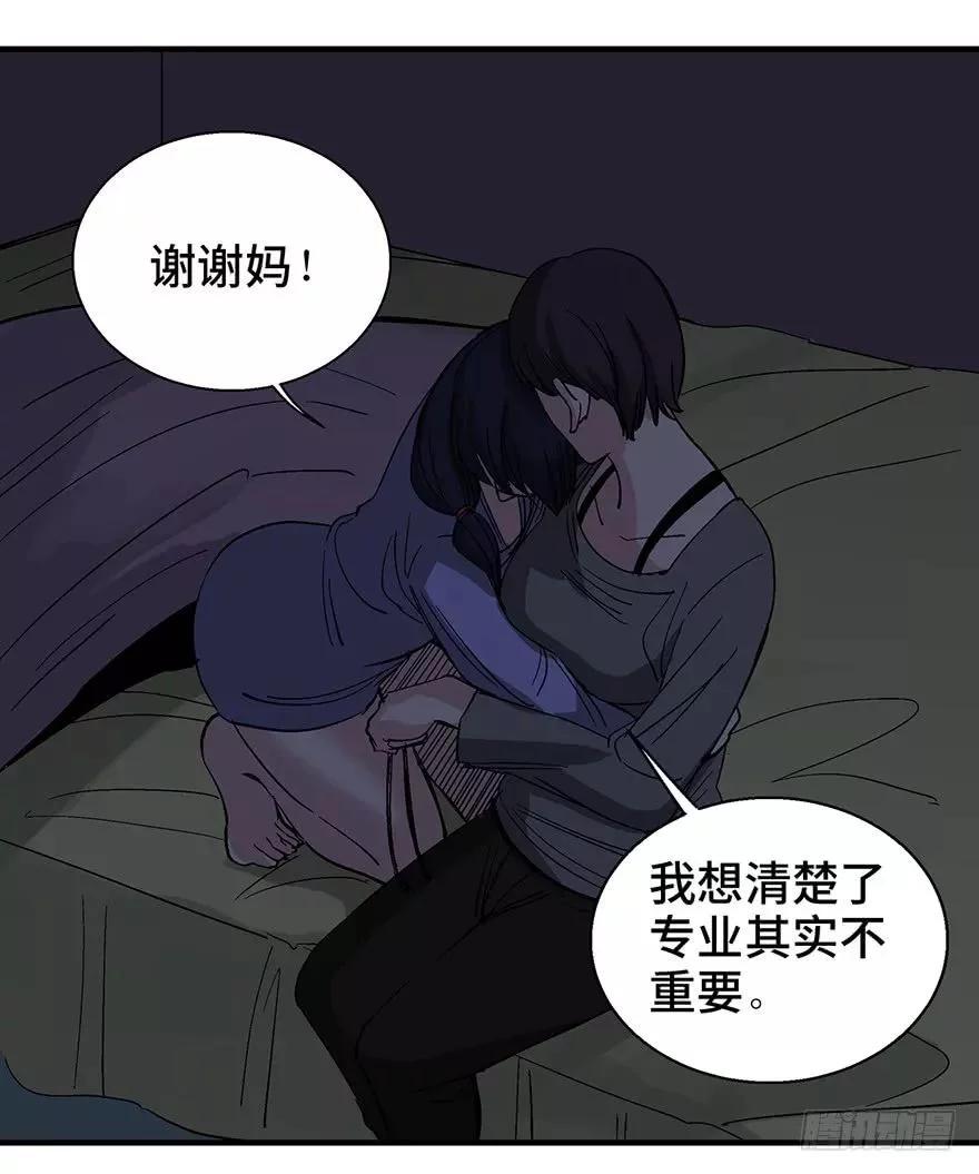 关于妈妈的爱漫画,人性漫画母亲的伟大