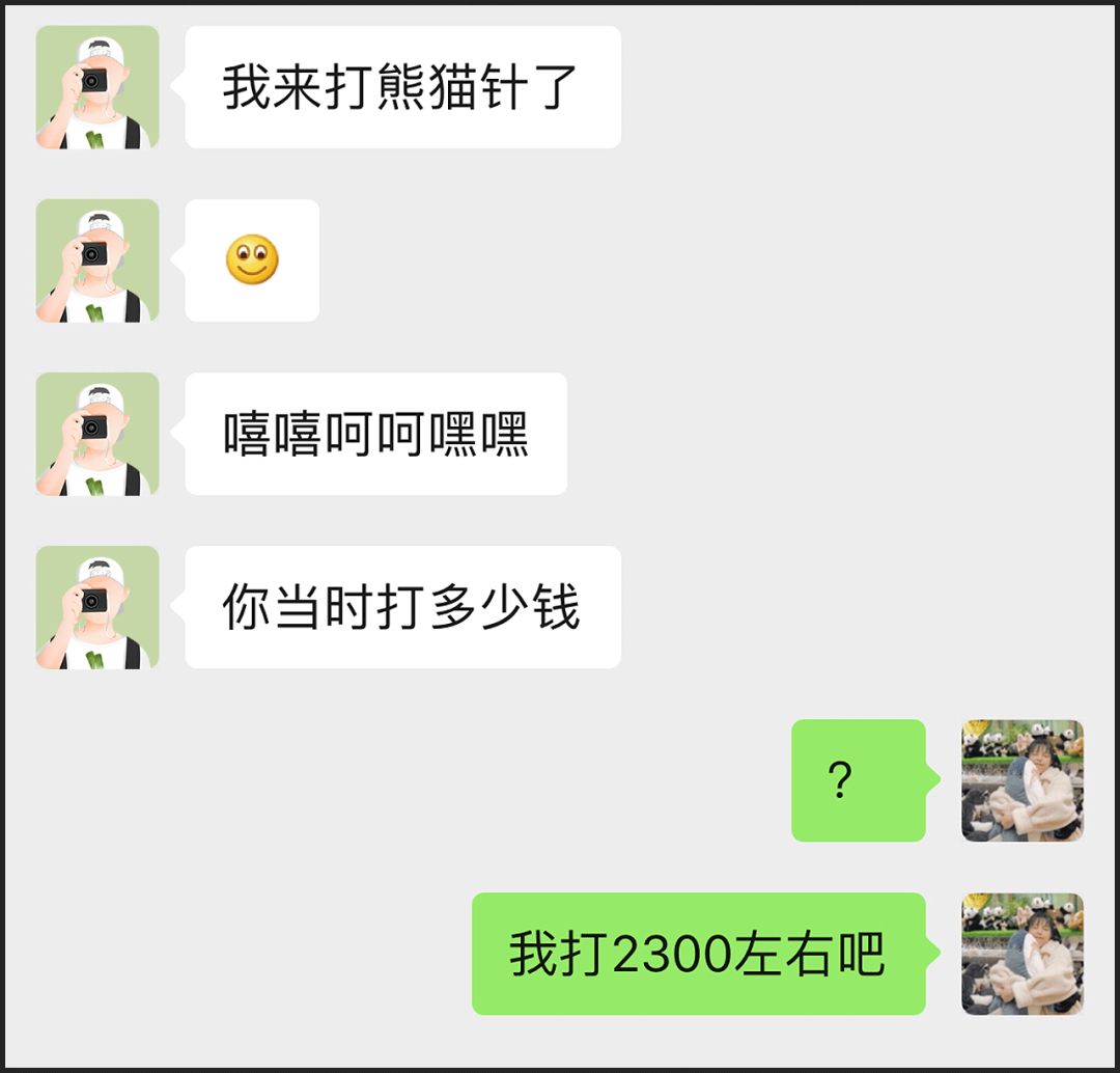 花了10800块去黑眼圈没效果,网上治疗黑眼圈靠谱么