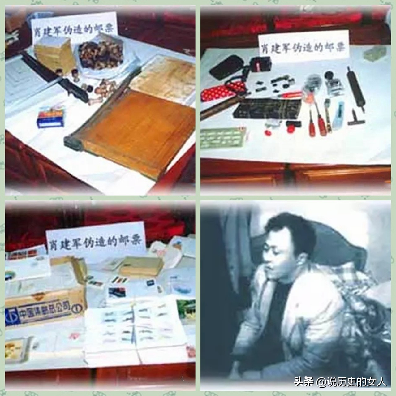 假邮大案,中国假钞真实事件2003