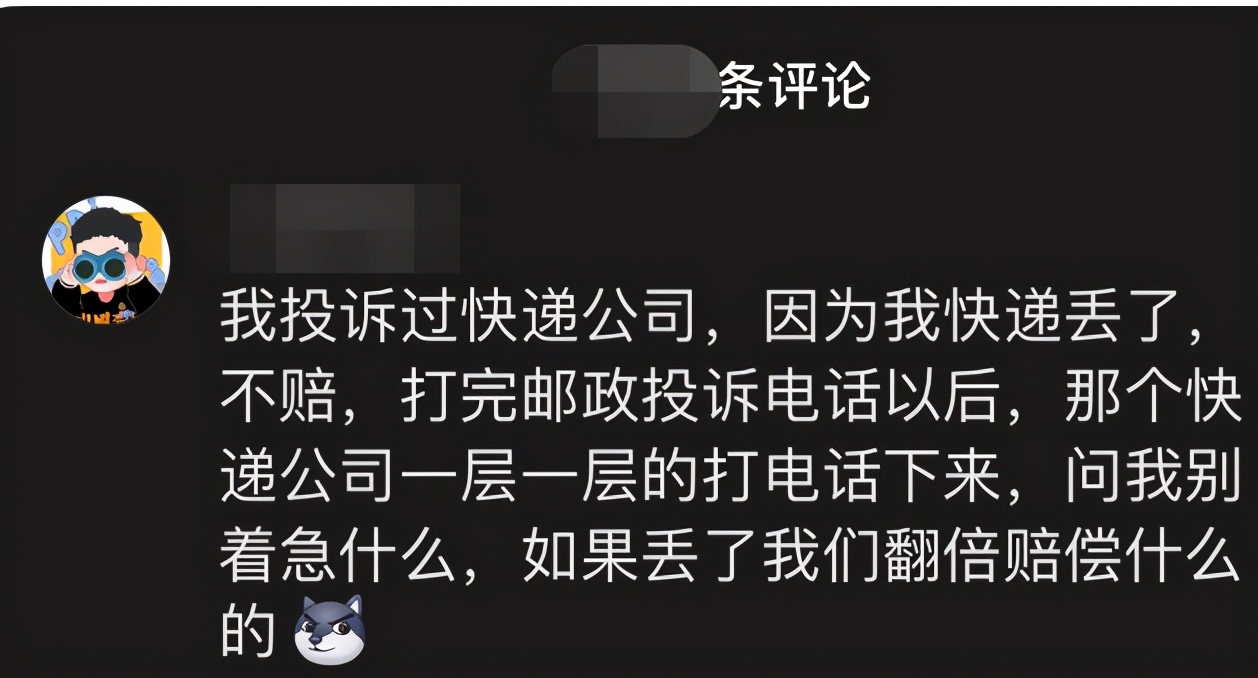 淘宝上的消费者怎么维权,淘宝维权网站管商家吗