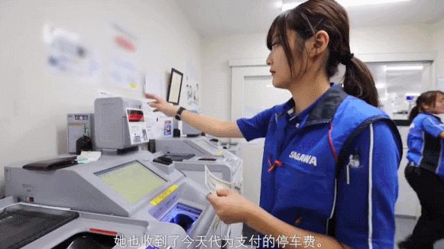 曝日本美女快递员工作细节，网友：太“变态”了