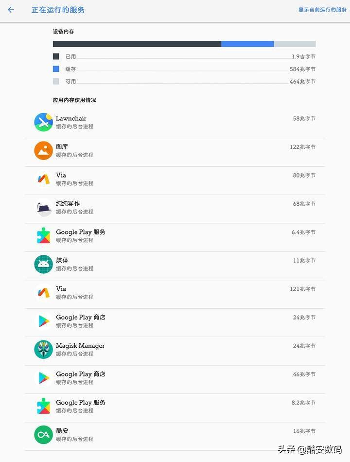 android后台保活机制,开机内存就占一半win11系统