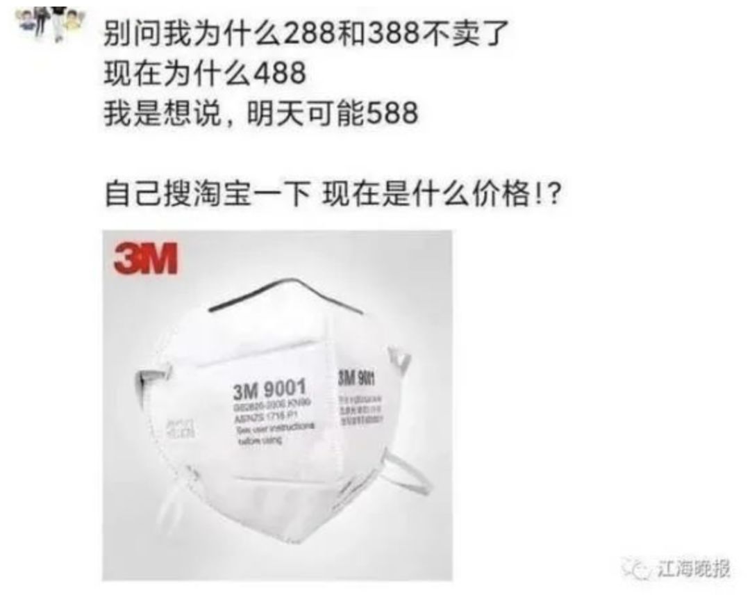 转发朋友圈罚款,转发朋友圈违法