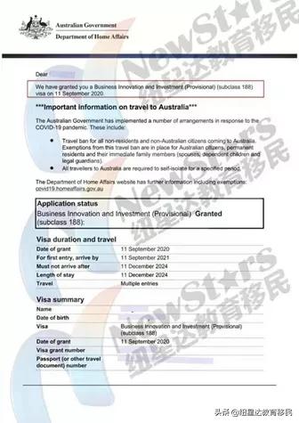 澳大利亚将推出最新移民签证政策,澳大利亚移民申请政策解读