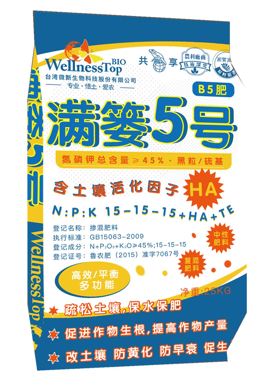 沙糖桔的黄叶病用药,沙糖桔果树黄化病特效药