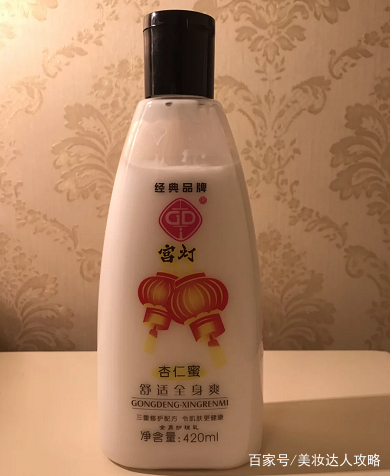 百雀羚和佰草集哪个护肤品好用,佰草集和百雀羚高端系列对比