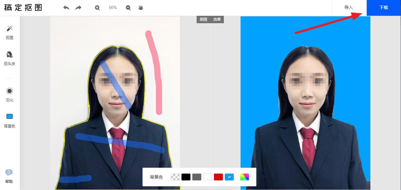 小米手机制作证件照,免费证件照制作软件
