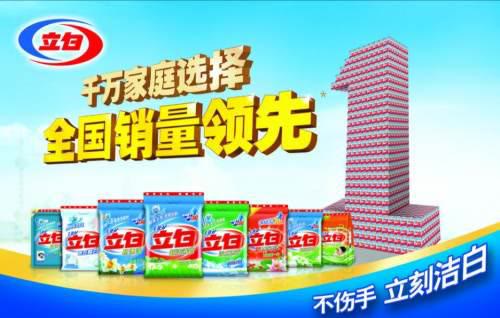 不伤手的立白洗衣液,洗衣粉排名第一名口碑最好立白