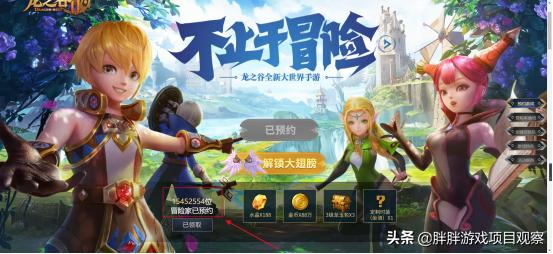 龙之谷2预计上线时间,龙之谷2评价周深