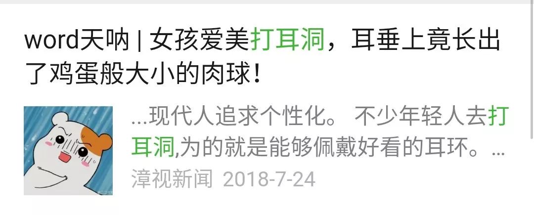 出生宝宝耳朵耳廓畸形判断,新生婴儿耳廓畸形圆耳