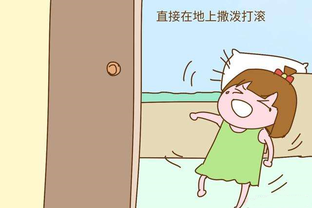 孩子哭闹撒泼要玩具,3岁孩子哭闹撒泼要抱抱教育方式