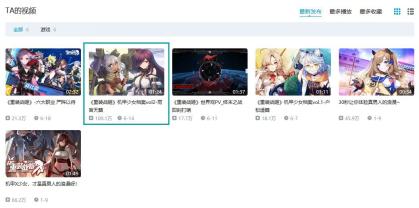 b站游戏发布16款新品,b站游戏发行规划