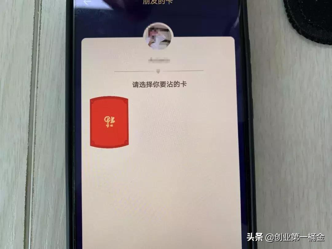 花花卡敬业福获取攻略在此,花花卡敬业卡怎么获得