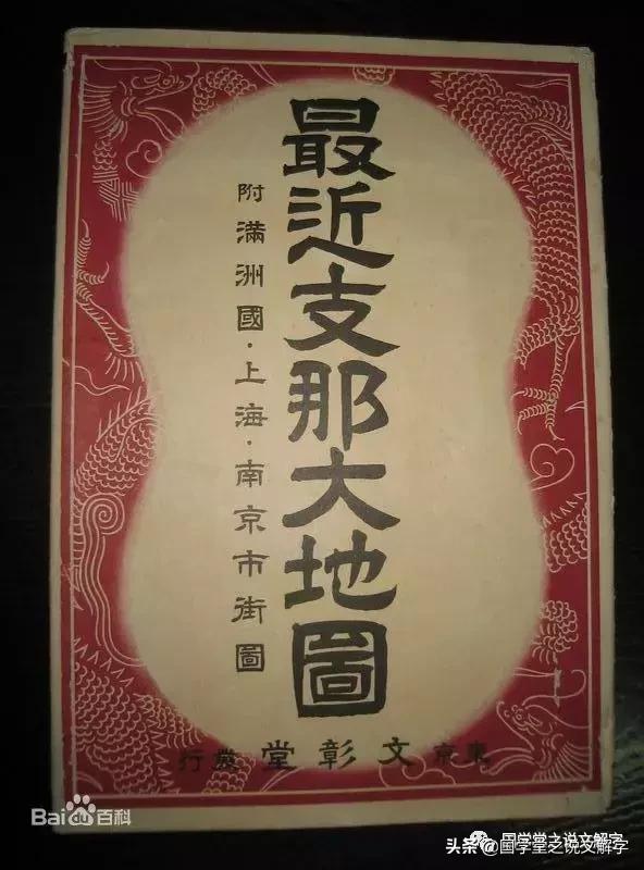 那支是什么,那支歌