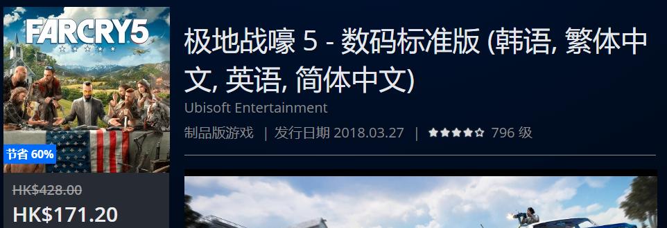 优惠热销限时第二波,夏日打折第二弹