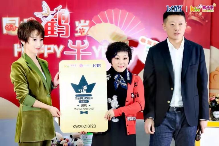 孩子王全民high购节,孩子王嗨购节