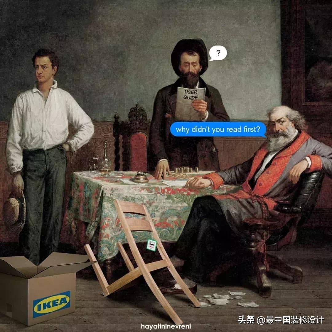 宜家自己定制流程,有一种痛叫痛苦自己承受