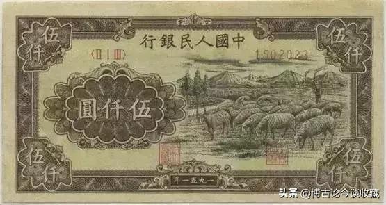 第一套人民币全套视频大全,第一套人民币62种版别图解