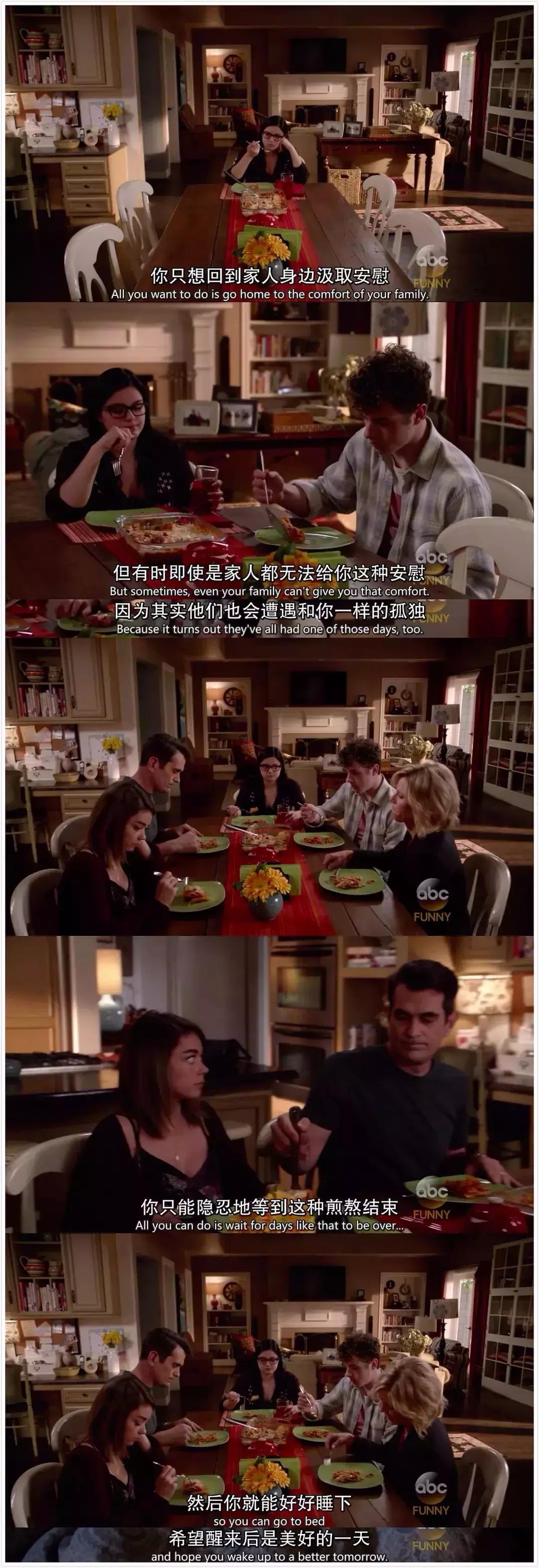 老友记经典的美剧,跟读老友记一年后成果