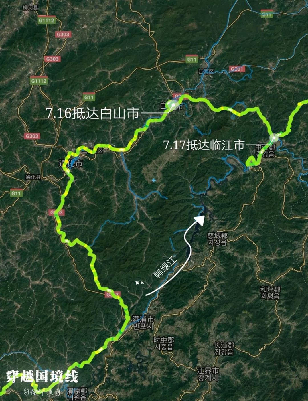 长白山是不是又叫白山了,长白山和白山是一个地方吗