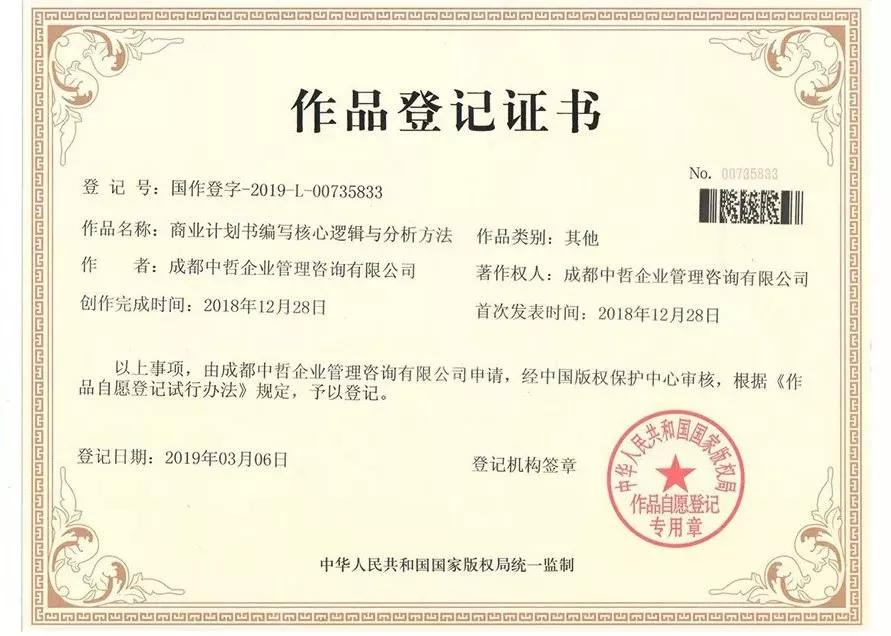 数千份案例模板！中哲-商业计划书资料包重磅上线，创业必备