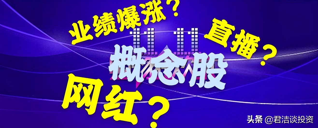 忙碌的双11结束了,又是一年双十一你熬夜付尾款了吗