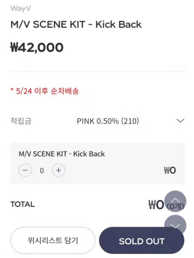 sm回应董思成演戏,董思成和sm解约了吗