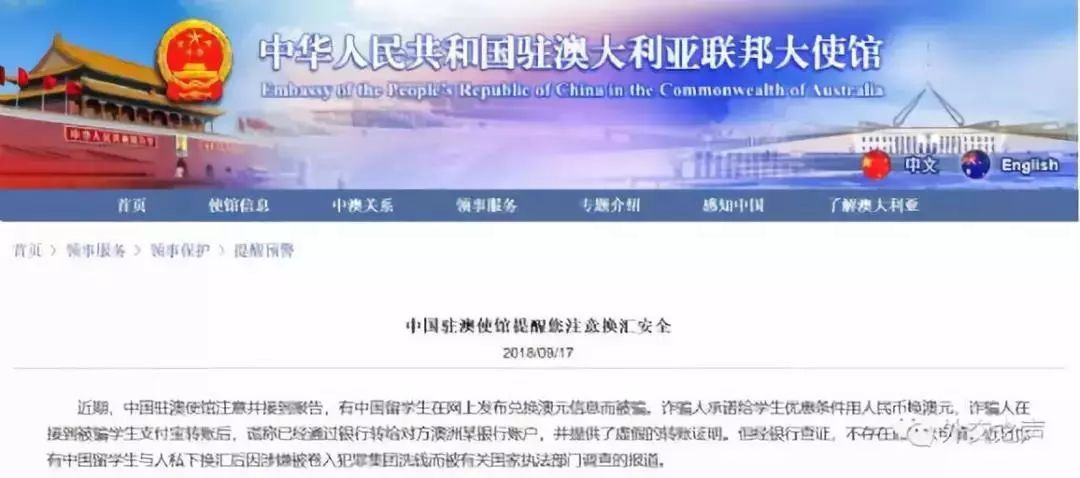 留学生换汇渠道,换汇最好渠道