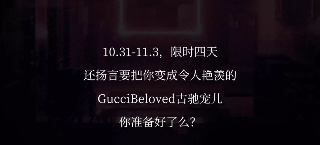 gucci上海肖战鹿晗,gucci上海大秀鹿晗赖冠霖刘耀文