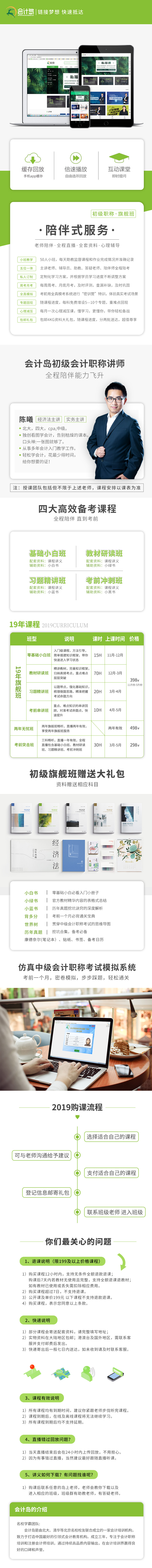 做会计需要看哪些书,做会计的书籍推荐