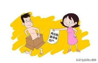 男人容易共情是什么心理,心理分析男