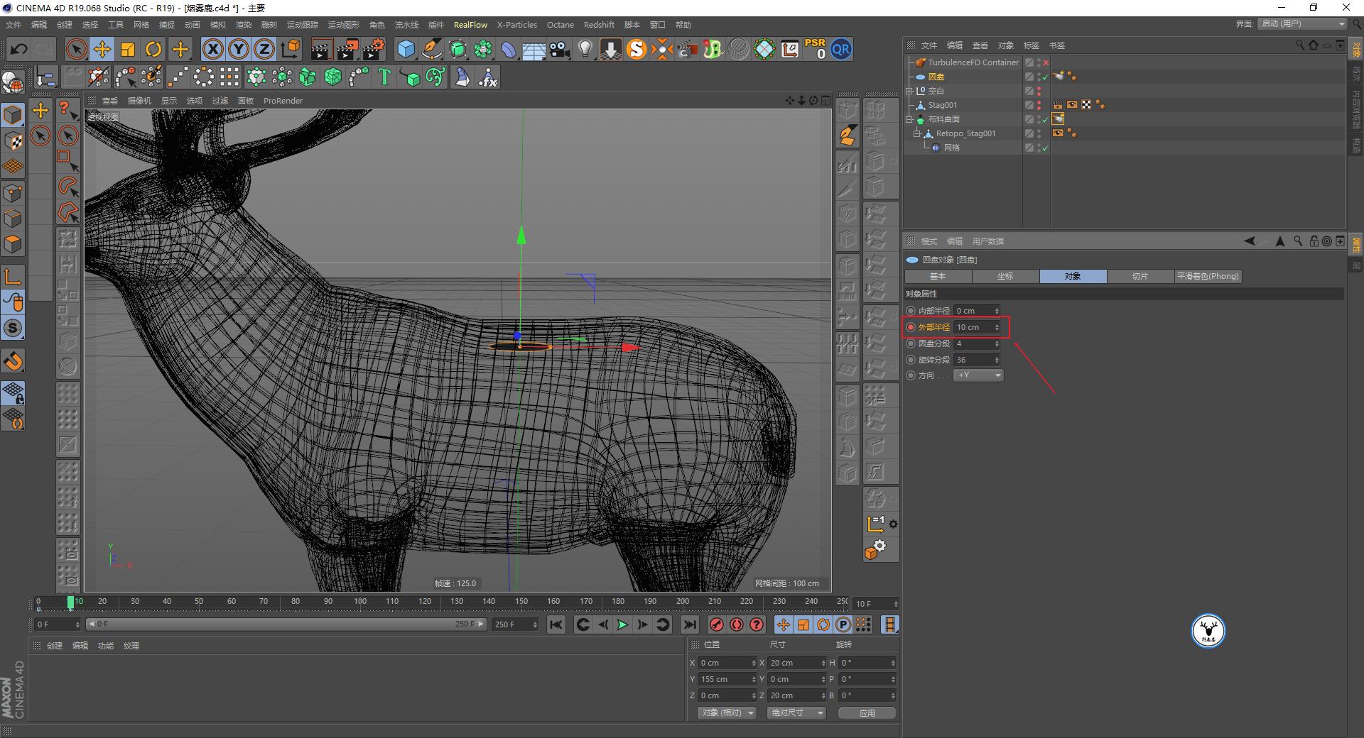 c4d基础入门详细教程图文,c4d基础入门教程第49课