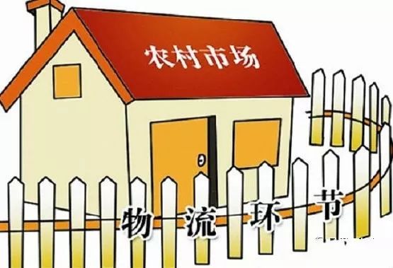 县乡村三级物流配送体系建设,县乡村三级物流体系规划方案最新