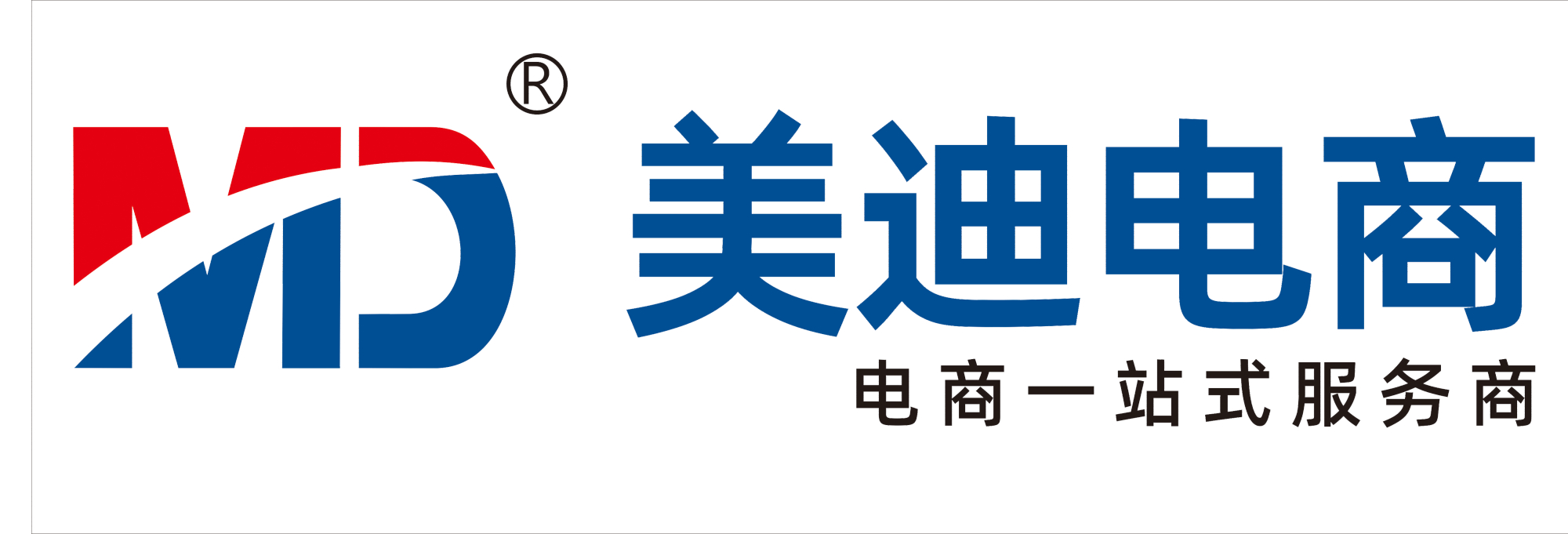 美迪电商培训官网电话,美迪电商培训学校口碑怎么样
