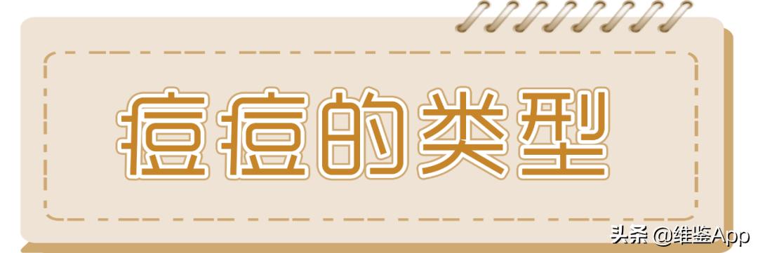 挤痘一定要挤出血吗,徒手挤了痘痘怎么办