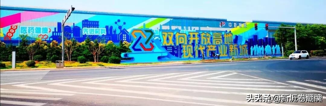 2020年百强县排名新沂,2020中国百强县新沂