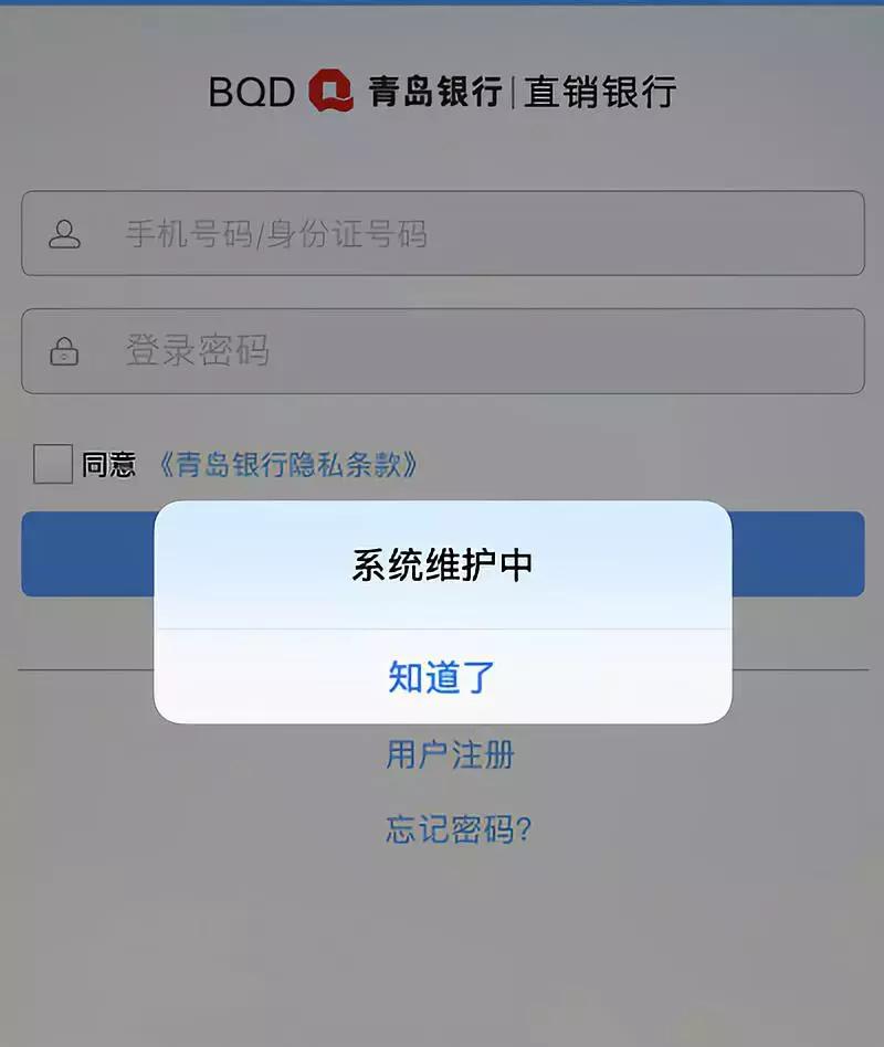 十大直销银行app,有名的直销银行