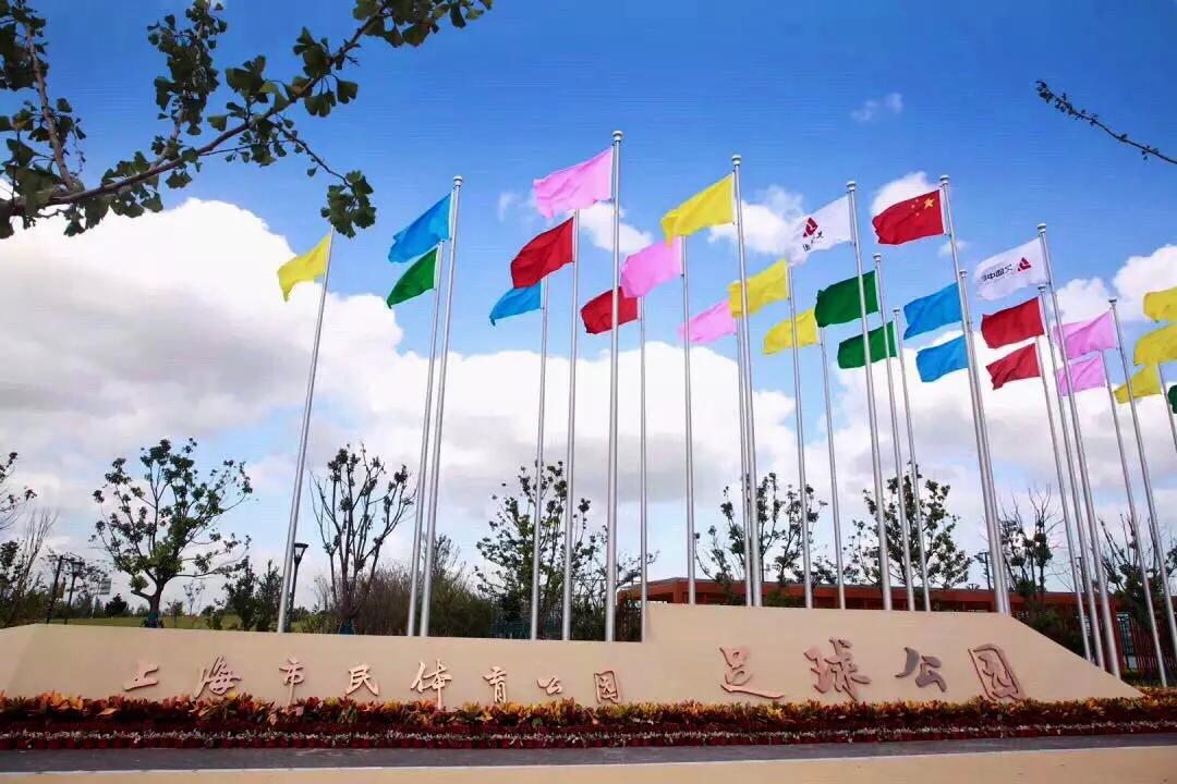 上海市民体育足球公园多少平,上海市足球公园