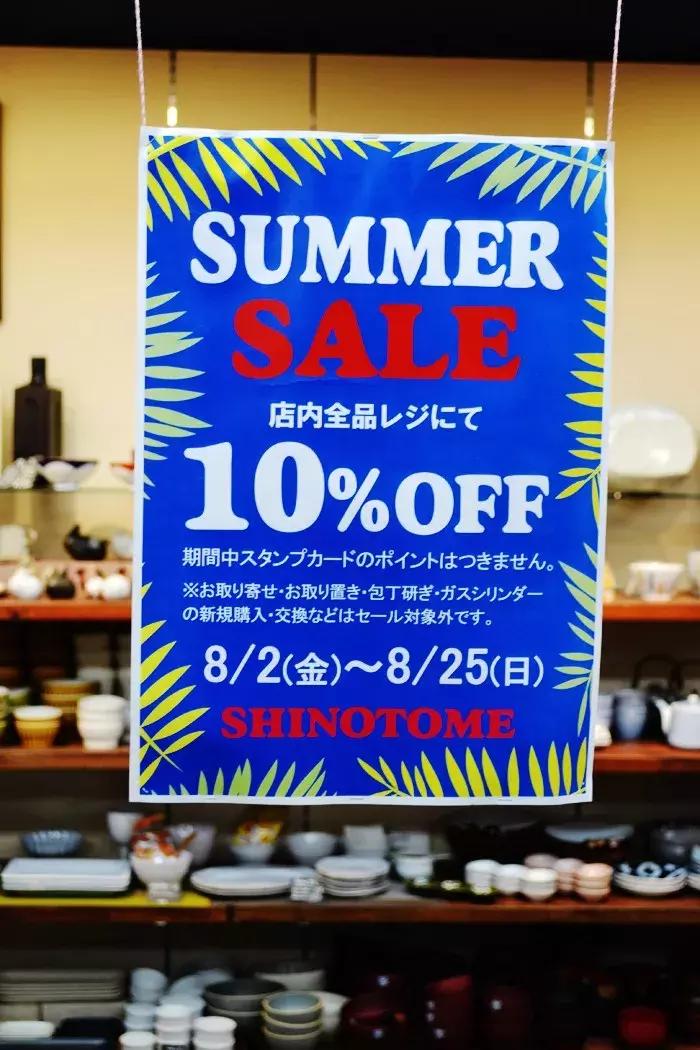 日本一天工资真的很高吗,真实的日本工资待遇