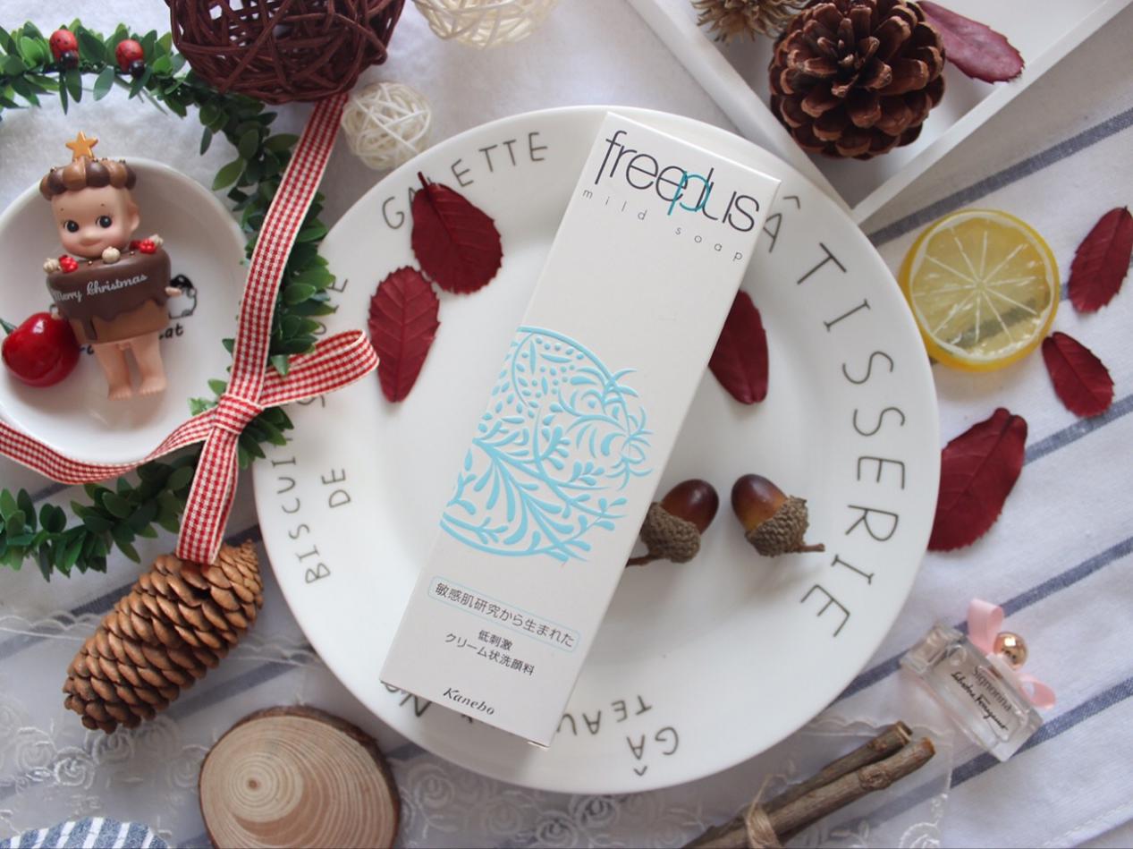 相宜本草红石榴洗面奶氨基酸,相宜本草氨基酸温和洁面乳